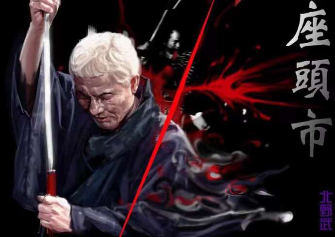 Japanese samurai sword,1065 Steel katana sword,Zatoichi Sword,Kitano Takeshi Sword Katana Reprint loveyitadj